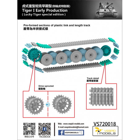 Tiger I Early Production (Lucky Tiger Special Edition)