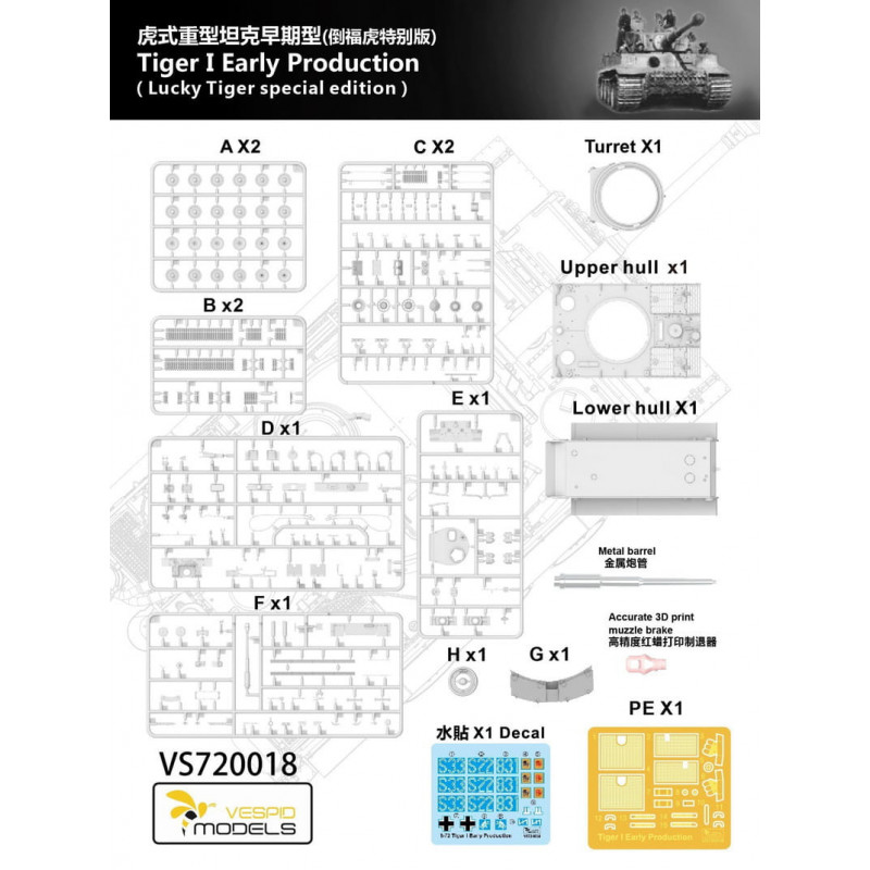 Tiger I Early Production (Lucky Tiger Special Edition)