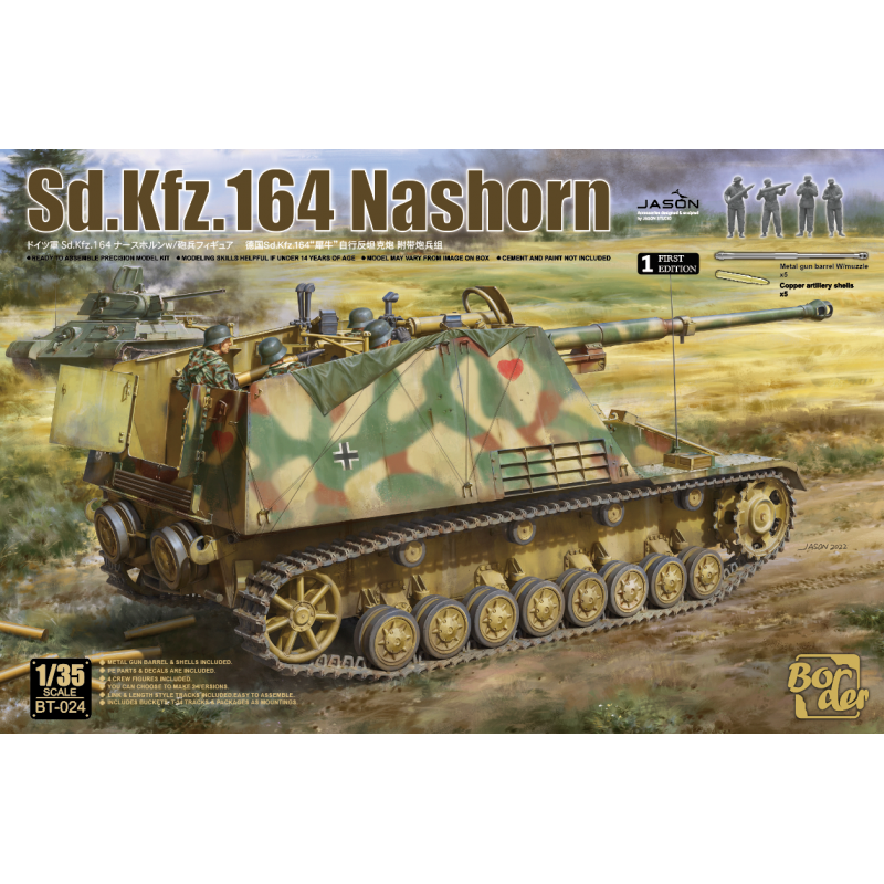 Sd.Kfz.164 Nashorn Early/Command Version w/4 Figures