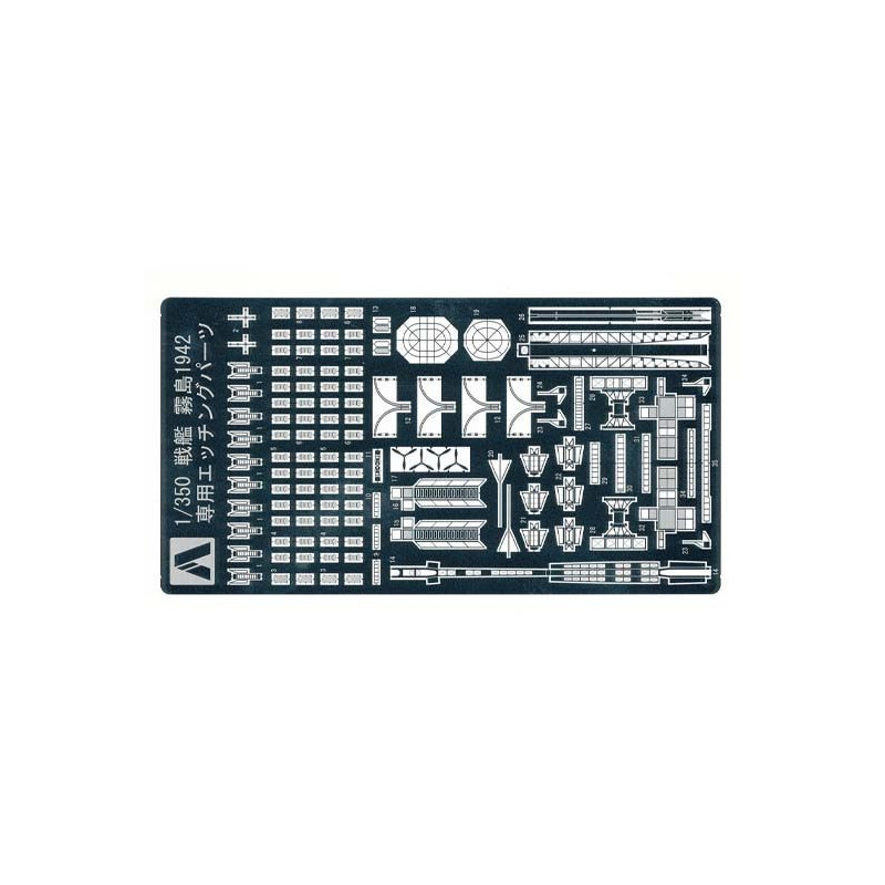 AOS 042953 I.J.N. Battleship Kirishima (1942) Photo-etched parts