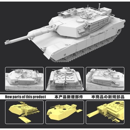 M1A1 Main Battle Tank 2