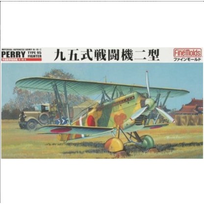 IJA Type95 Ki-10-II PERRY