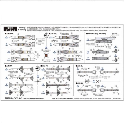  US Air-to-Air missile set 2