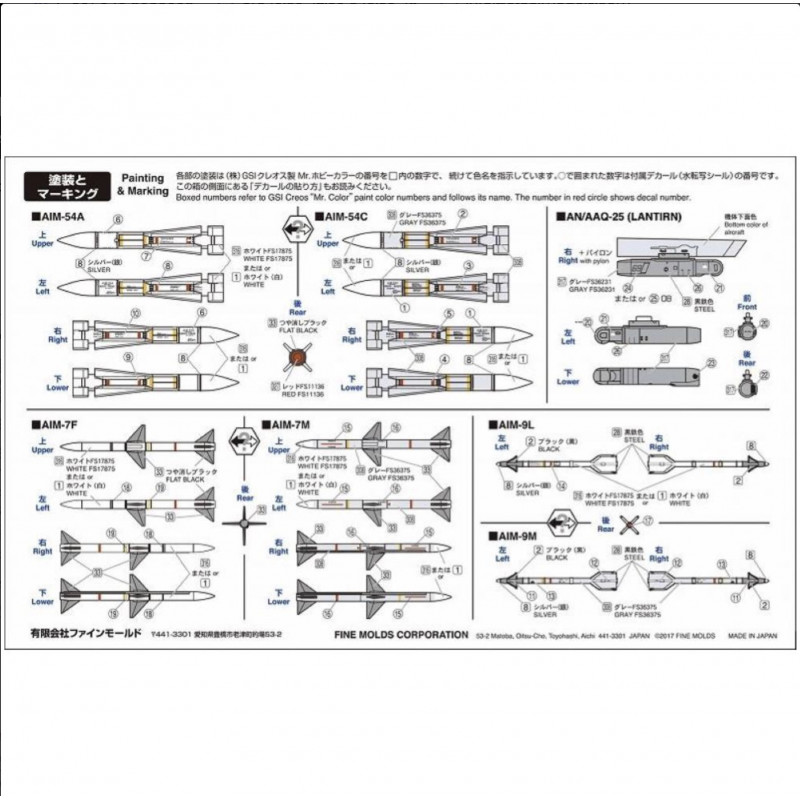  US Air-to-Air missile set
