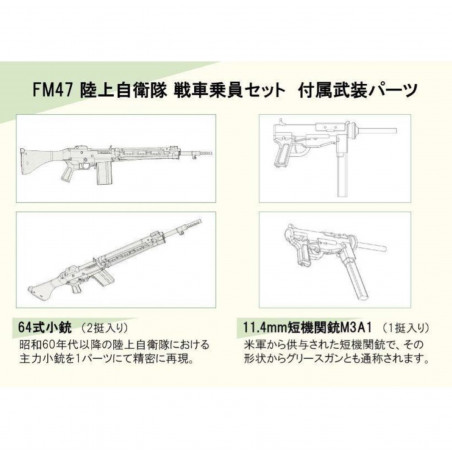 JGSDF Tank Crew Set (1965 ~ '90s)