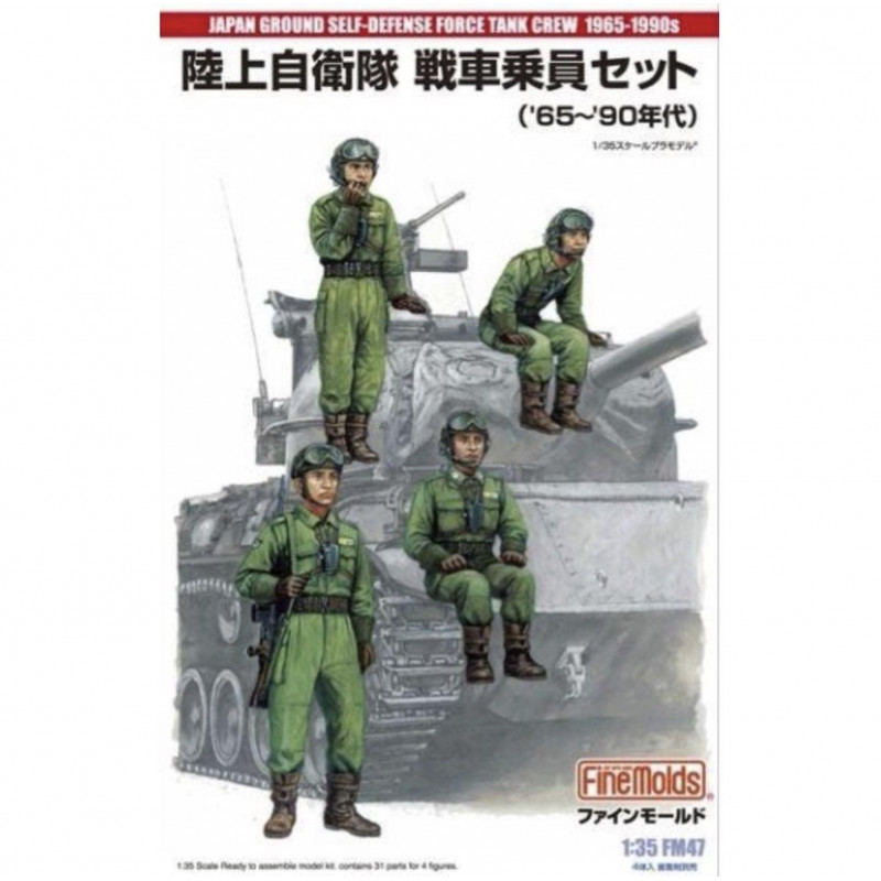 JGSDF Tank Crew Set (1965 ~ '90s)
