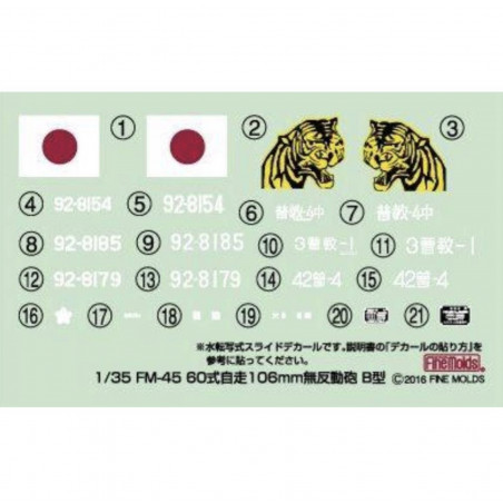 JGSDF Type 60 Self Propelled 106 mm Recoilless gun