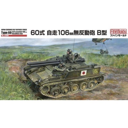 JGSDF Type 60 Self Propelled 106 mm Recoilless gun