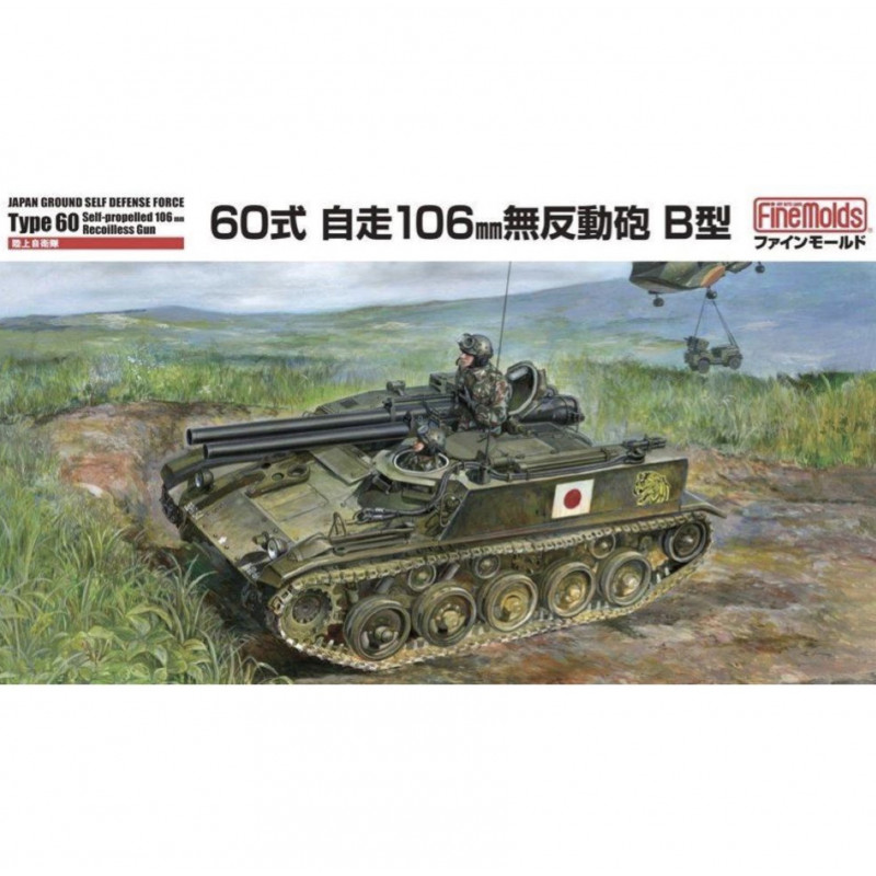 JGSDF Type 60 Self Propelled 106 mm Recoilless gun