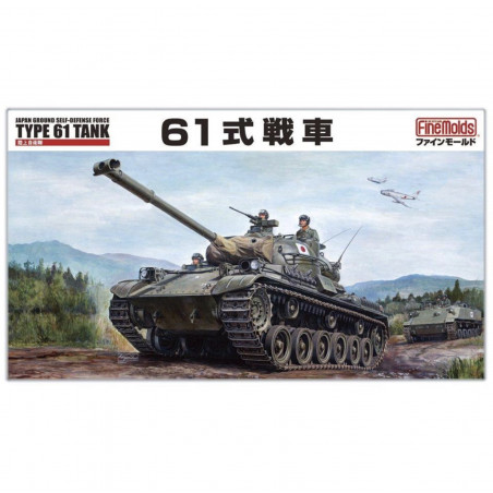 JGSDF Type 61 MBT