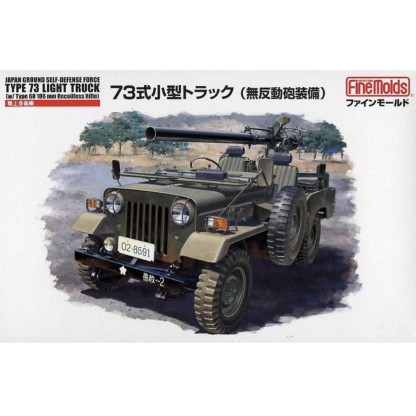 JGSDF Type 73 Light Truck w/Recoilless Rifle 2