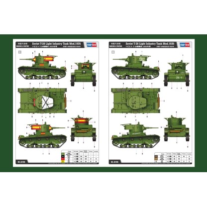Soviet T-26 Light Infantry Tank Mod.1935 1/35 2