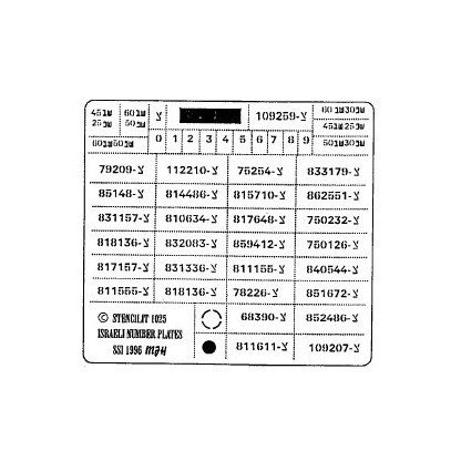 MATRICULAS ISRAELIES MODERNAS 1/35