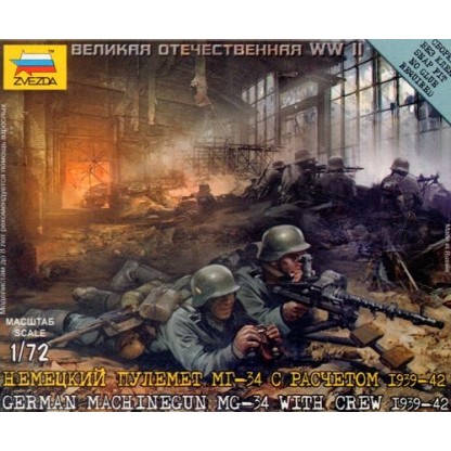 German Machine Gun MG-34 with Crew 1939-42 1/72