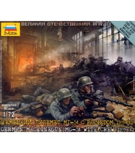 German Machine Gun MG-34 with Crew 1939-42 1/72