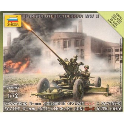 Russian Anti-Aircraft Gun with Crew 1/72