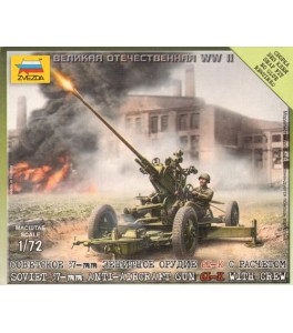 Russian Anti-Aircraft Gun with Crew 1/72