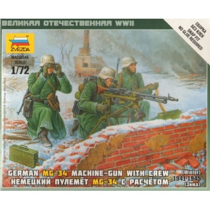German machine gun with Crew (Winter Uniform) 1/72