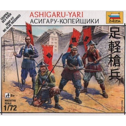 Ashigaru-yari 1/72
