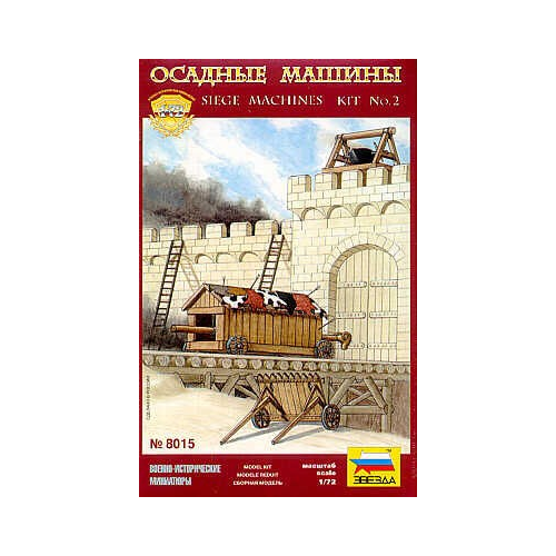 MAQUINAS MEDIEVALES 1/72