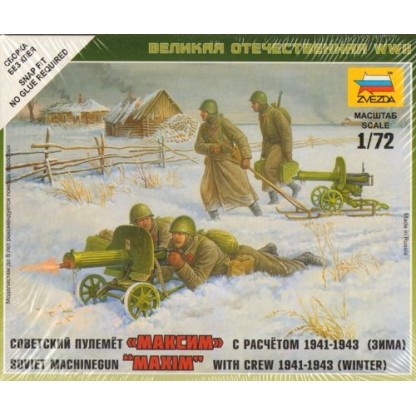 Soviet Machine Gun with Crew (Winter Uniform)  1/72