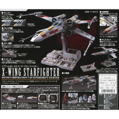  X-Wing Starfighter 1/72 2